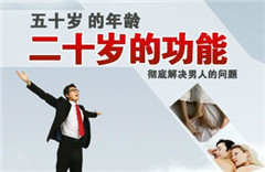 阳江阳痿的危害