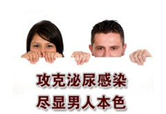 常见龟头炎有什么症状表现阳江