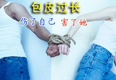 <a class='link_keywords' href='http://www.yjrj120.com/'>阳江仁济医院</a>