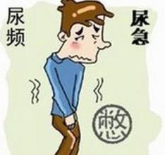 精囊炎的症状