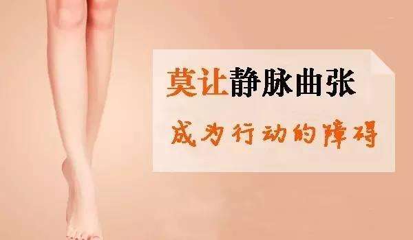 精索静脉曲张的危害,<a class='link_keywords' href='http://www.yjrj120.com/'>阳江仁济男科医院</a>  