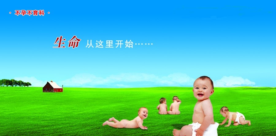 得了无精症要注意什么事情?