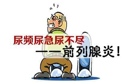治疗前列腺炎好的的方式是什么?